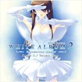 专辑届かない恋 / Twinkle Snow(WHITE ALBUM 2)