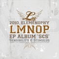 엘레메노피(LMNOP)ר 감성자극제 (Sensibility & Stimulus) (EP)