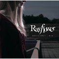 Rayflowerר YФΤʤޤǣn