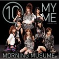 10 MY ME(初回限定盤)