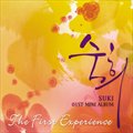 The First Experience(EP)