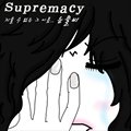 Supremacyר 눈물비 (Single)
