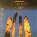 专辑Guardian Spirit