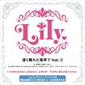 Lily.ר hx줿 feat. C