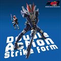 专辑Double-Action Strike form(剧场版 假面骑士超电王蓝篇 主题歌)