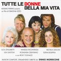 专辑电影原声 - Tutte le Donne della mia Vita(我生命中的所有女人)