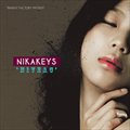 니카키스(Nikakeys)ר NIVEAC EP