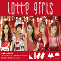 Lotte Girlsר Kiss Me