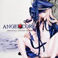 专辑游戏原声 - Angel Core(天使核心)
