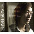 BLACK BABEר δ・・・ (Single)