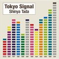 ר Tokyo Signal