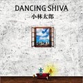 专辑DANCING SHIVA