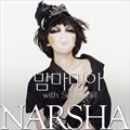 나르샤(Narsha)ר 맘마미아 (Digital Single)