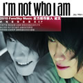 ĵר I'M NOT WHO I AM EP