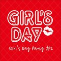 Girls DayČ݋ Girl`s Day Party #2 (Single)