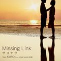 missing linkר ʥ feat.KURO (from HOME MADE )