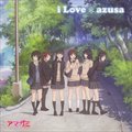 专辑i Love(TVアニメ「アマガミSS」OP)