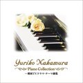 专辑Yuriko Nakamura Piano Collection 韓国TVドラマ・テーマ曲集