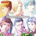 专辑flower of love ～ときめきメモリアル Girl's Side 3rd Story テーマソング～