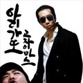 专辑아리가또고자이마스 (Digital Single)