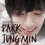 (SS501)Č݋ The, Park Jung Min