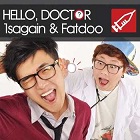 1Sagain & FatDooר Hello, Doctor