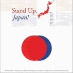 Ⱥǵר Stand Up,Japan (Single)