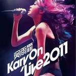 ר Kary On Live 2011