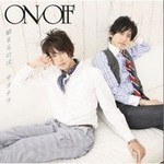 ON/OFFר ʼޤΤϡʥ (single)