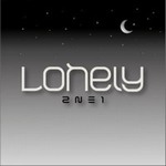 2NE1ר Lonely (Single)