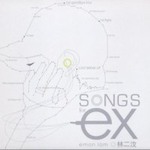ֶר Songs For EX