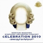 ԭ֮ר LIVE ALBUM SYMPHONY ORCHESTRA cELEBRATION 2010 Sing Out Gleefully!