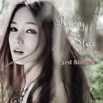 Ruby Starר 우는 법(Single)