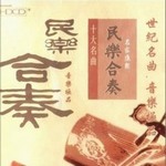 ֵר йʮ Then Chinese National Classics