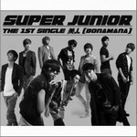 Super Juniorר  (Bonamana)