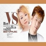 恋曲2012-陈玉建VS陈美惠