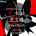 ͫר RST-Music(EP)