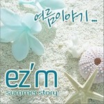 EZ'Mר 여름이야기 (Single)