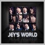 ĵר Jey's World