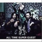 ̩ר ALL TIME SUPER GUEST