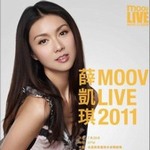 专辑Fiona MOOV Live 2011