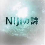 专辑Nijiの詩 (通常盤) (single)