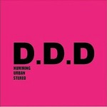 Humming Urban Stereoר D.D.D (Single)