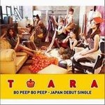 T-araר Bo Peep Bo Peep İ (Single)