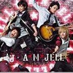 专辑A.N.JELL WITH TBS系金曜ドラマ「美男ですね」 MUSIC COLLECTION