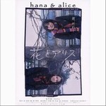 专辑花与爱丽丝(Hana & Alice) OST