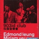 专辑Music Is Live 2011 903 Id Club