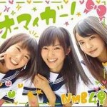 NMB48ר `ޥ` (P) (single)