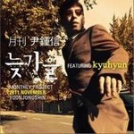(Yoon, Jong Shin)Č݋ 2011 ¿ R November (Single)