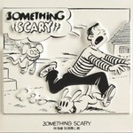 3omething Scary/玩得